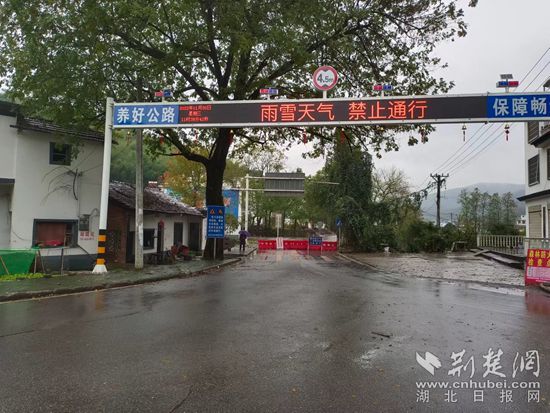 咸安區(qū)S319咸趙線(xiàn)星星竹海段臨時(shí)封閉_副本.jpg