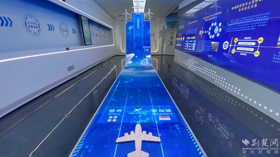 鄂州市臨空經(jīng)濟(jì)區(qū)招商展示中心展廳。記者 胡小軍 攝.jpeg