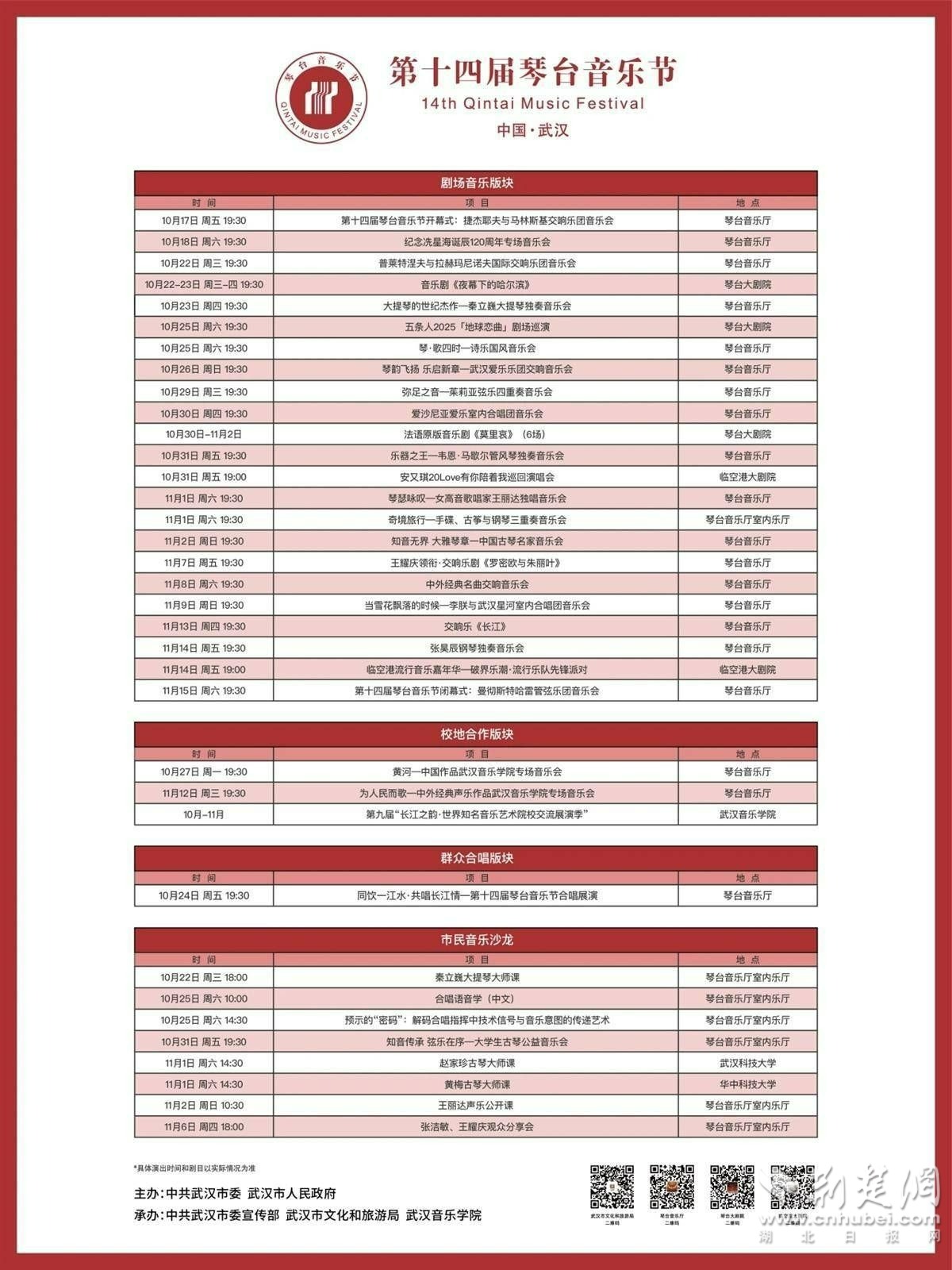 fdd49f24c9048b9ff97b29be60c5e6fe_1200X1600_20251011201849