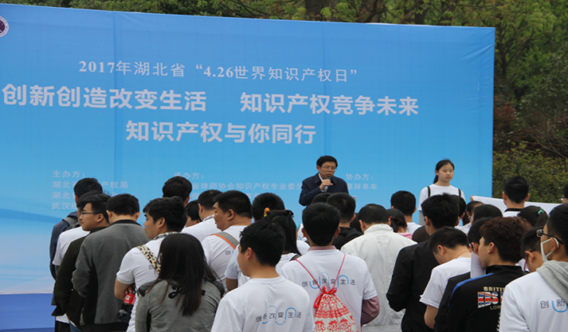 ����ʡ2017�ꡰ4.26��֪�R(sh��)�a(ch��n)��(qu��n)�վGɫ�T�л��(d��ng)�A�M�չ�