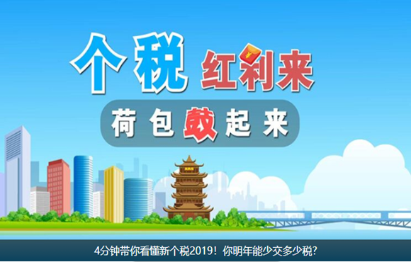 4��犎��㿴������2019�����������ٽ����ٶ�?