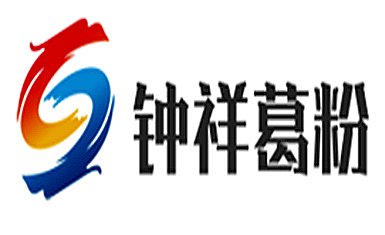 鐘祥葛粉 鐘祥葛粉