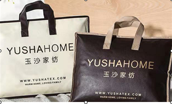 玉沙家紡 玉沙家紡